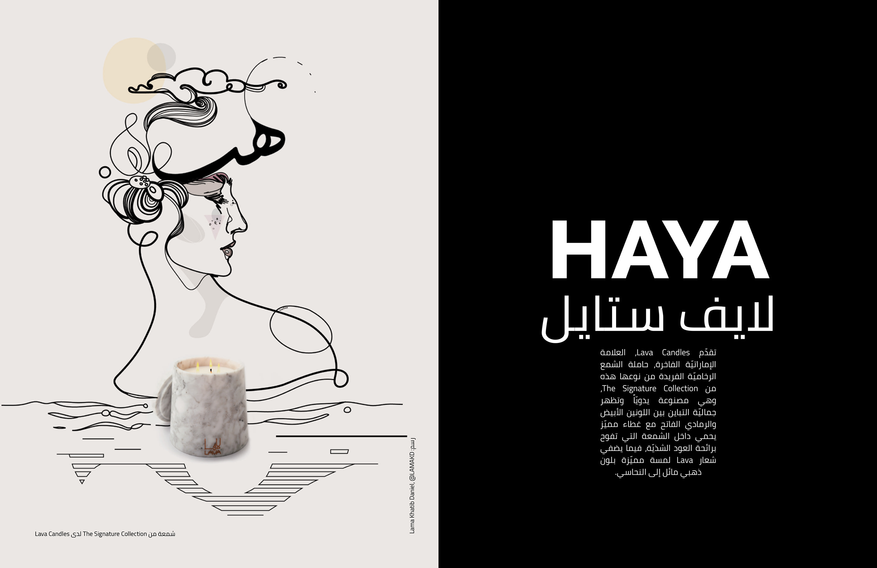 Fashion Projects for Haya Mag. on Behance