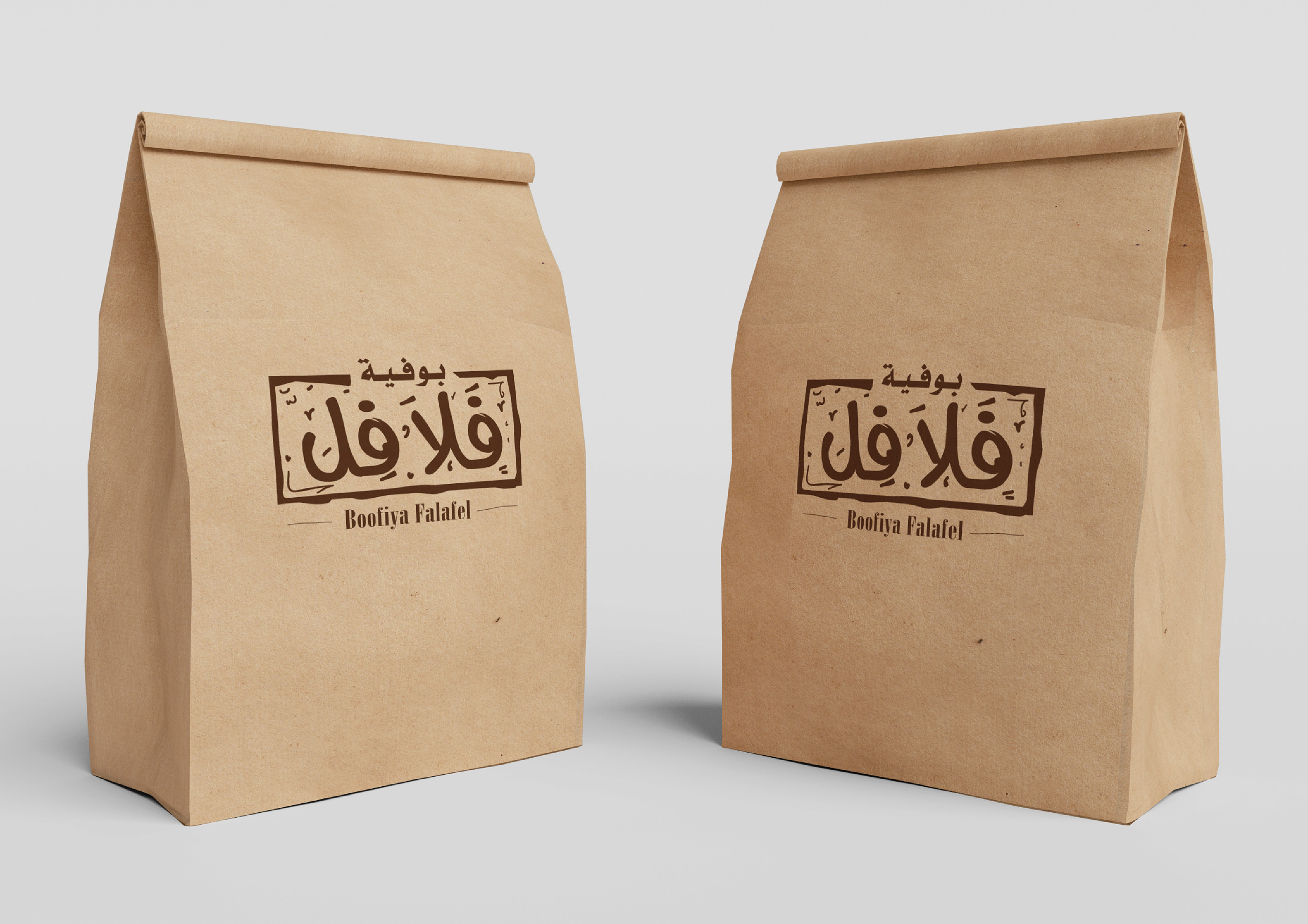 Mockup packaging. Пакет бумажный. Бумажный пакет с едой. Крафтовые пакеты с логотипом. Пакеты для упаковки.