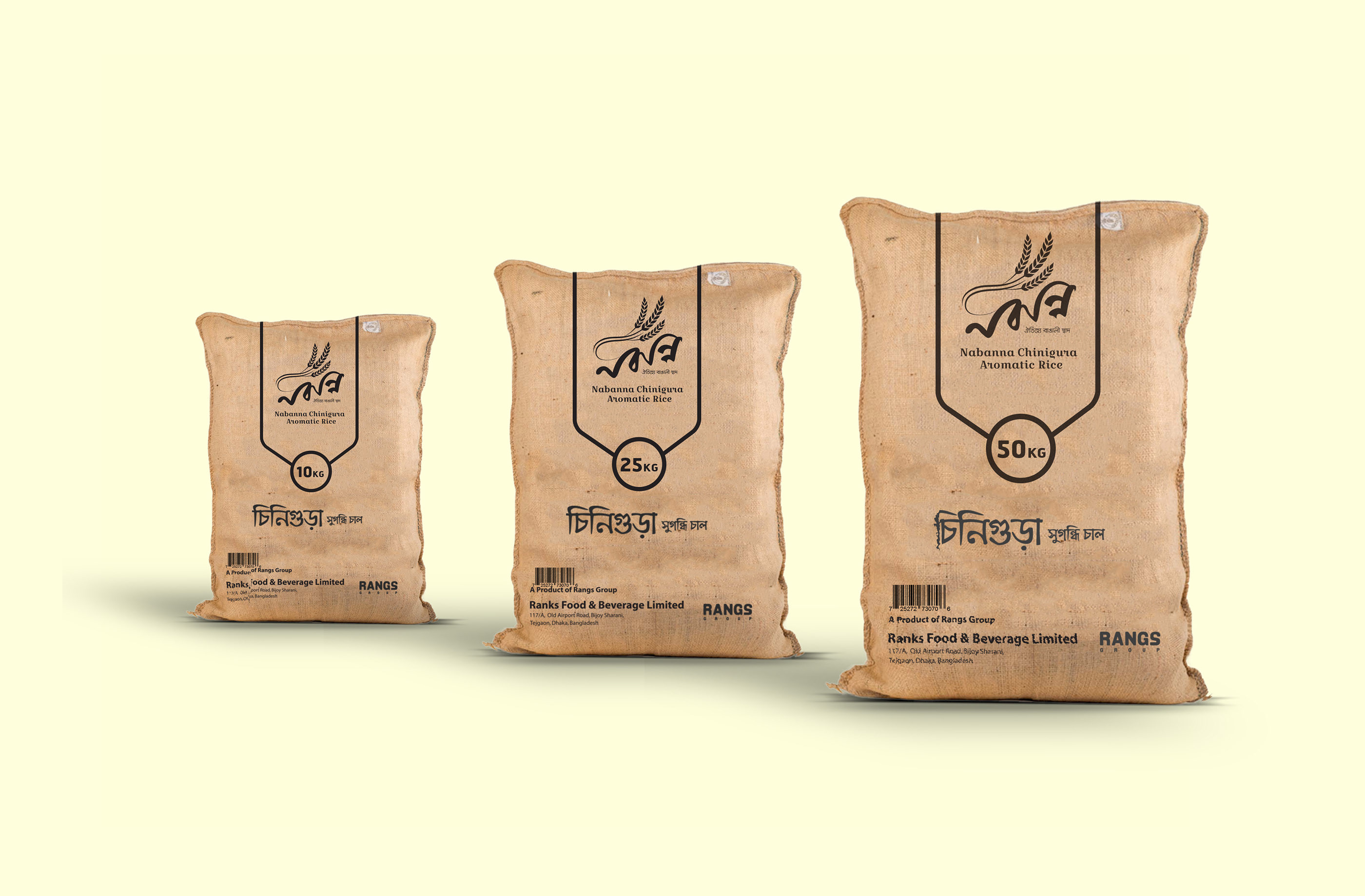 Download Jute Bag Mockup For Rice Packaging On Behance