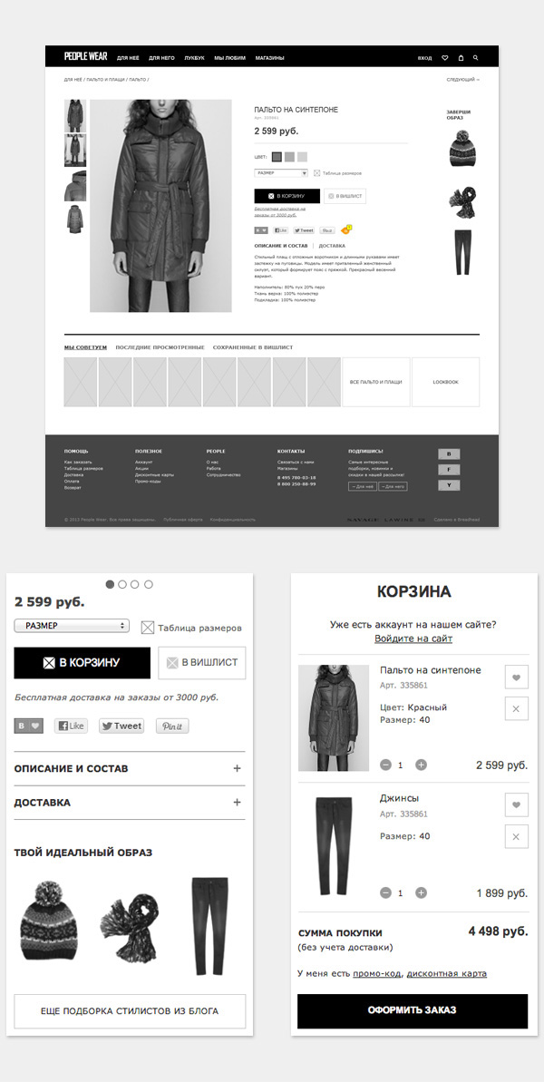 clothes  people   web UI Style