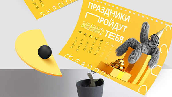 Дизайн креативного настольного календаря