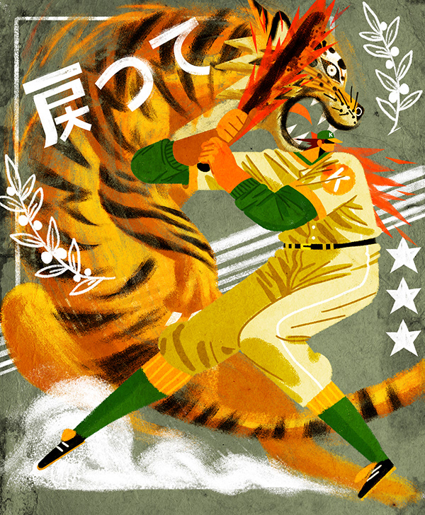 Illustration for magazine on Japanese baseball