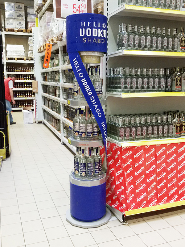 Vodka Shabo alcohol Retail Trade equipment Shelf branding  Promotion highlight hello