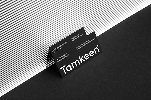 Tamkeen - Branding