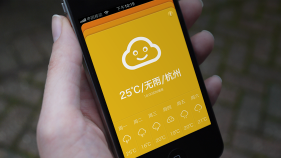 UI ux weather app app icon Interface