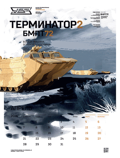 sasha2d dyagilev alexander military equipment War военная техника танк Самолёт  