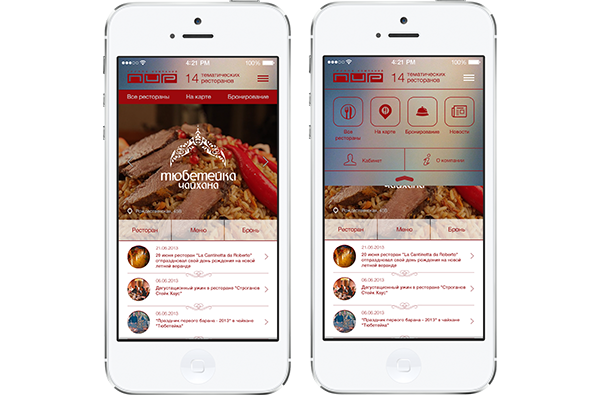 app iOS 7 restaurant Food 