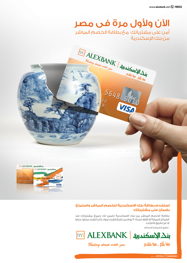 Visa Debit purchase protection Vase hand