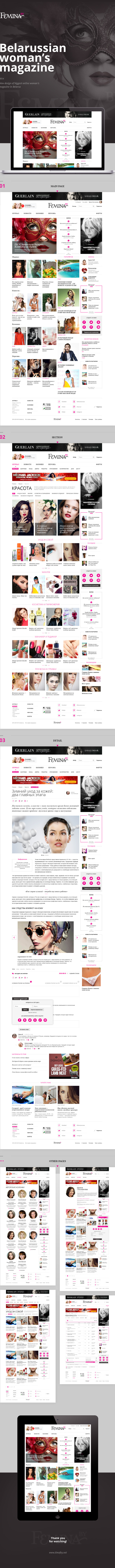 woman girl magazine Health sex forum beauty Web Website site