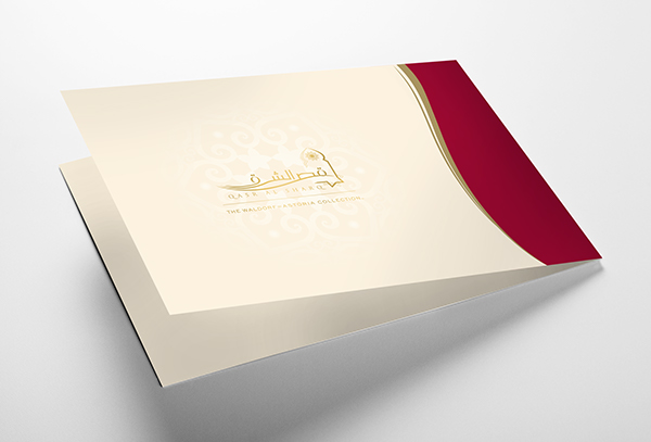 identity hotel luxury gold fancy business card letterhead envelope