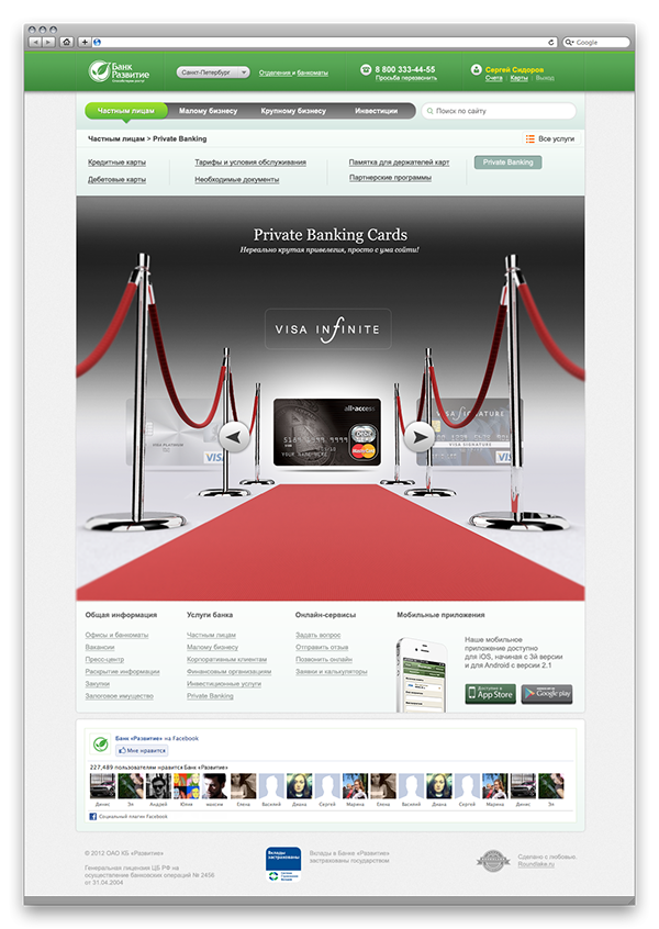 Website  webdesign