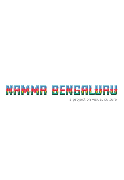 visual culture bangalore Languages