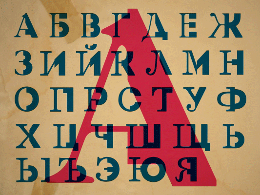 intrnal Typeface  Typo typographic posters BHSAD hybrid