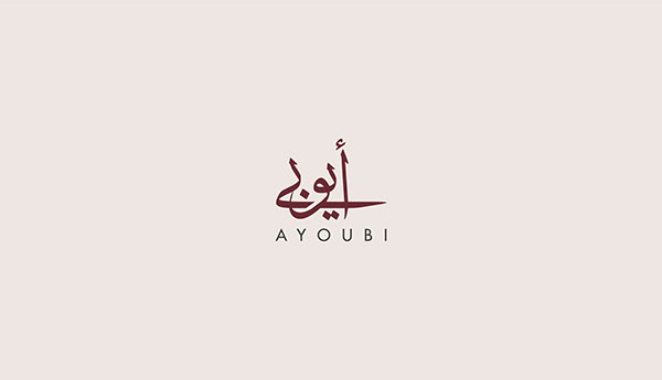 Arabic logos 2