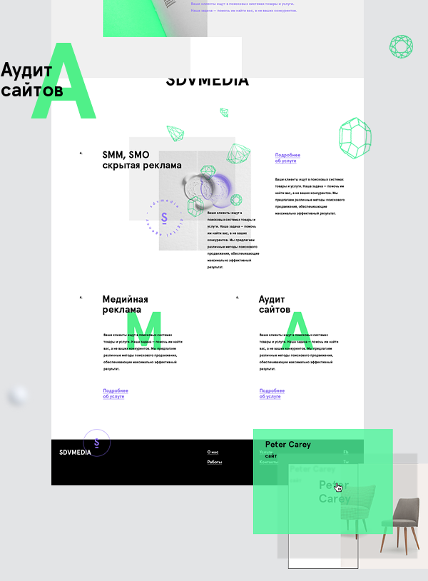 Web design Webdesign Style brand print editorial green purple black