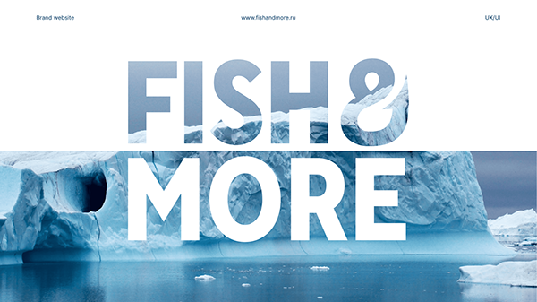 Fish&More. Brand website design.