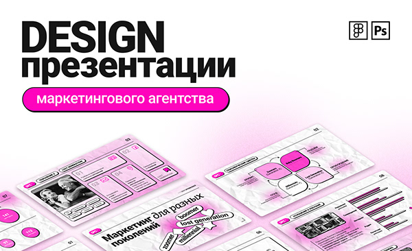 Design Presentation for Marketing Agency