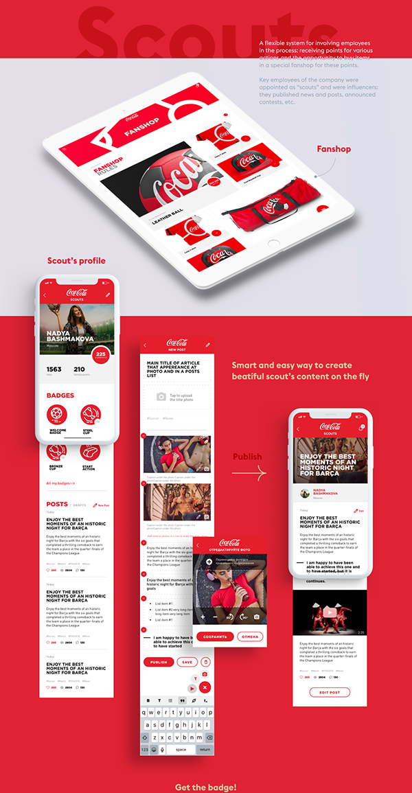 Coca-Cola x FIFA World Cup Russia 2018 web app