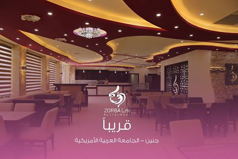 INTERIOR DESIGN FOR a restaurant Zorba Arab American University of Jenin