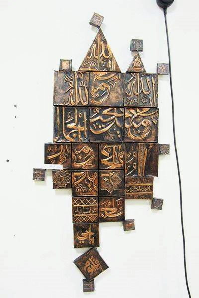 copper Drawing  palestinian