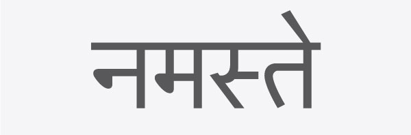font design font Typeface devanagari devanagiri hindi OCR optical character recognition