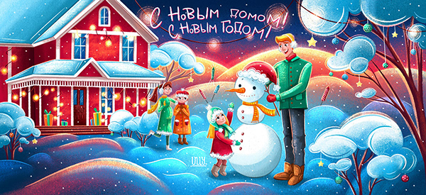 CHRISTMAS lottery tickets illustrations for STOLOTO