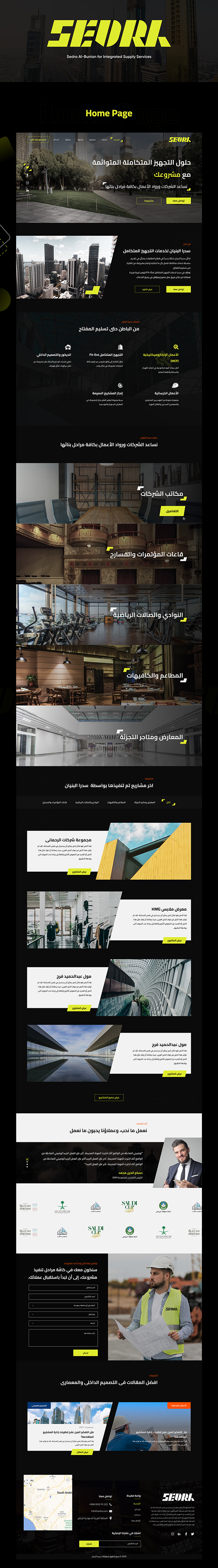 Sedra Al-Bunian constructions Website UI-UX