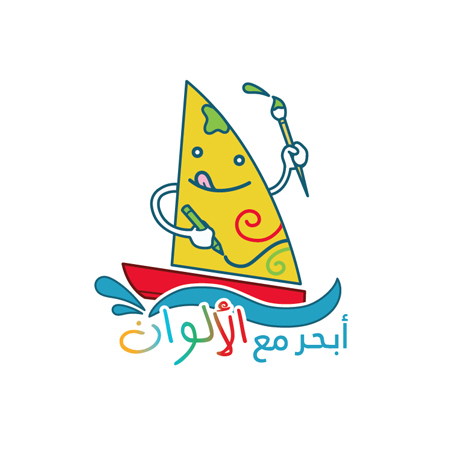 Oman Sail Character graphic colour color children Fun wave water swirl