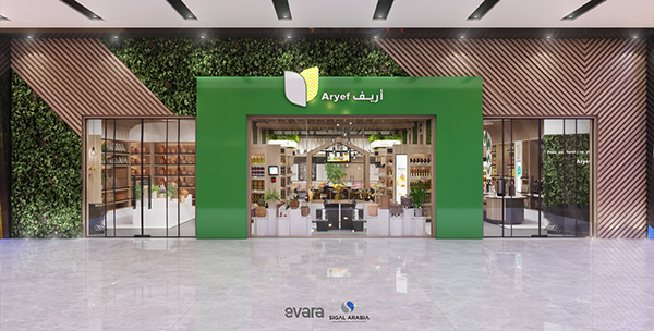 Aryef - store @ KSA