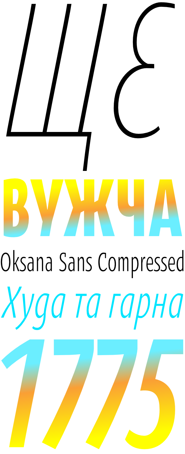 Compressed condensed corporate Cyrillic editorial elegant fashionable Headline legible Neutral newsletter sans-serif text ukrainian Workhorse oksana sans Typeface font