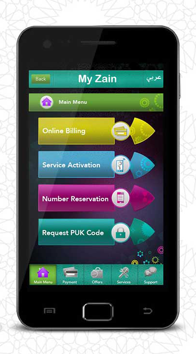 UI Zain wireframing Telecom mobile apps Mobile apps uzair   uzi2k