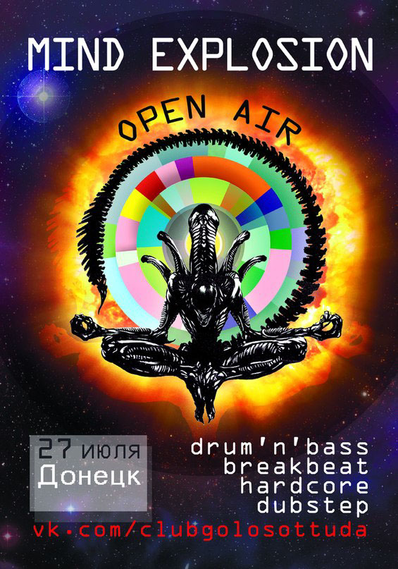 poster Drum N Bass rave