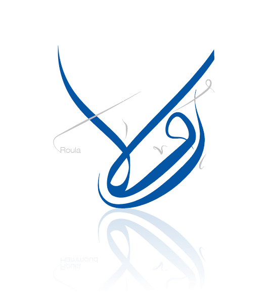 Arabic Freehand Calligraphy arabic names logo art design concept freehand Style
