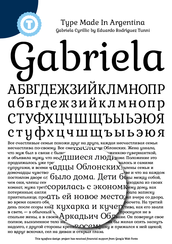 Free cyrillic font google font free Eduardo Tunni argentina custom typography