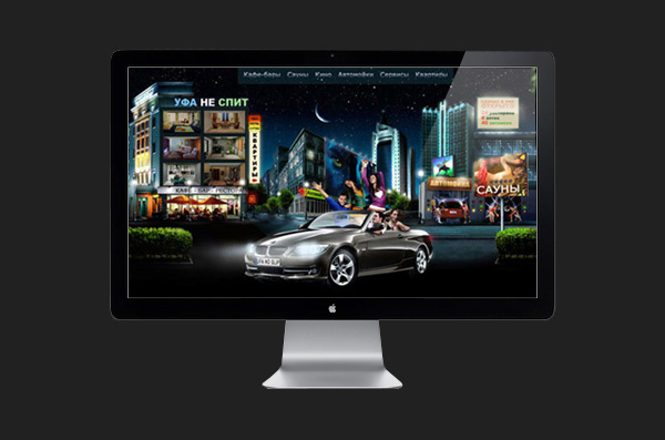 nightlife portal Movies car washes restaurants Flower Delivery