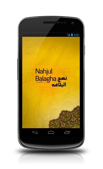nahj balagha najul mafatih arabic app application splash screen splash screen navigation UIWebView user experience Native html5