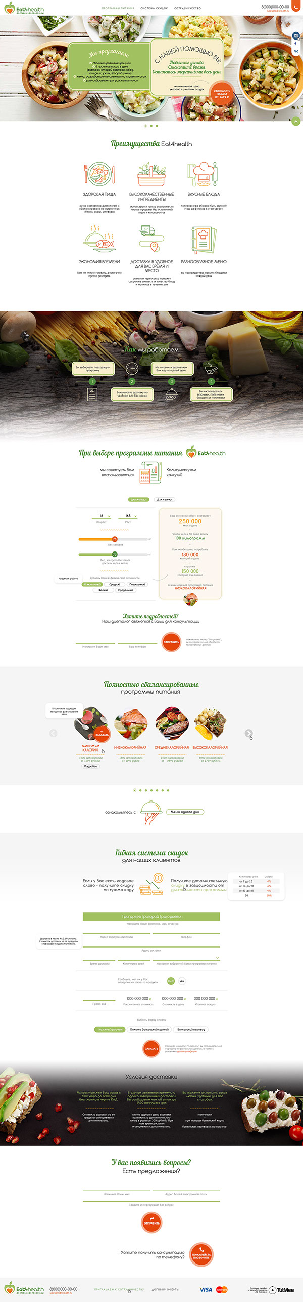 Landing page for delivery healthy food