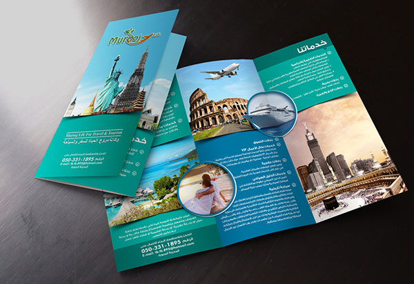 Travel & Tour Trifold Flyers