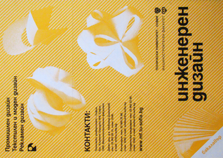 University brochures poster flyer