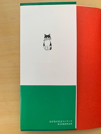 animal book flyer key visual people poster イメージビジュアル 人物 動物 装画