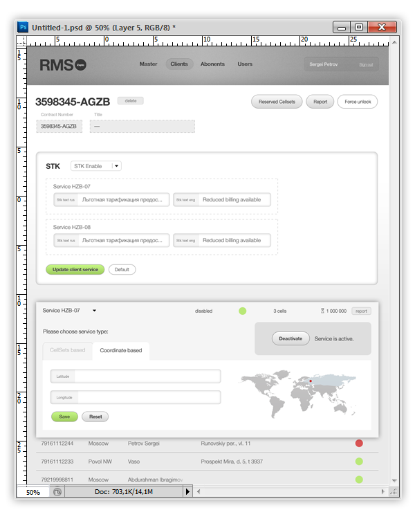 Interface Intranet tables UI
