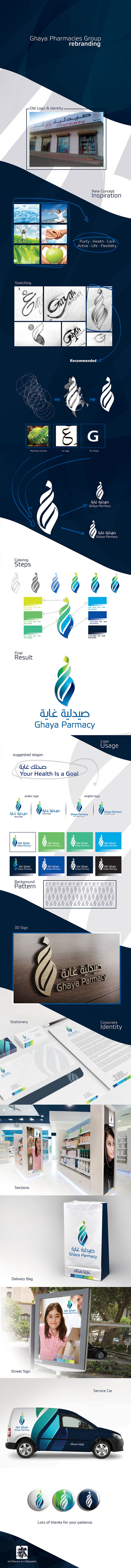 Ghaya Rebranding