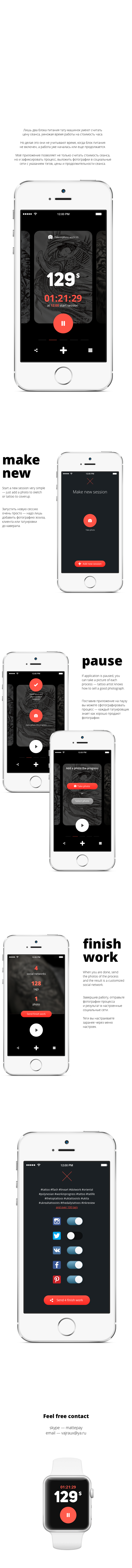 app Mobile app soft tattoo ux UI design interface design iphone app