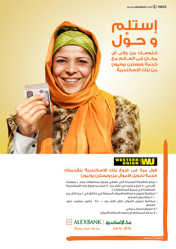 money TRANSFER hand woman old banking