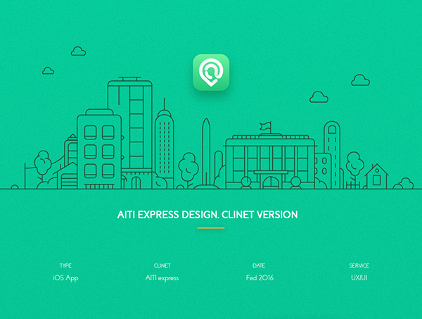 ATxiaoge express app design