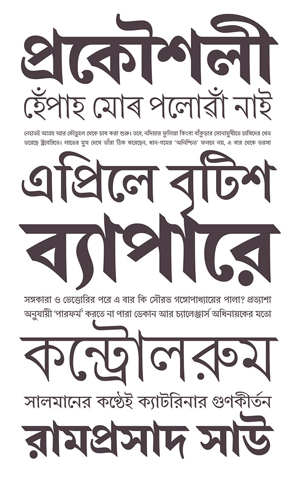 type design bengali indic script   calligraphy font family ASSAMESE