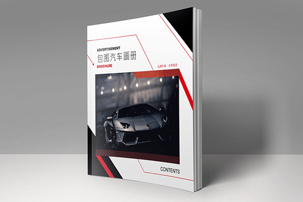 China Company Advertisement Brochure Design Part-01