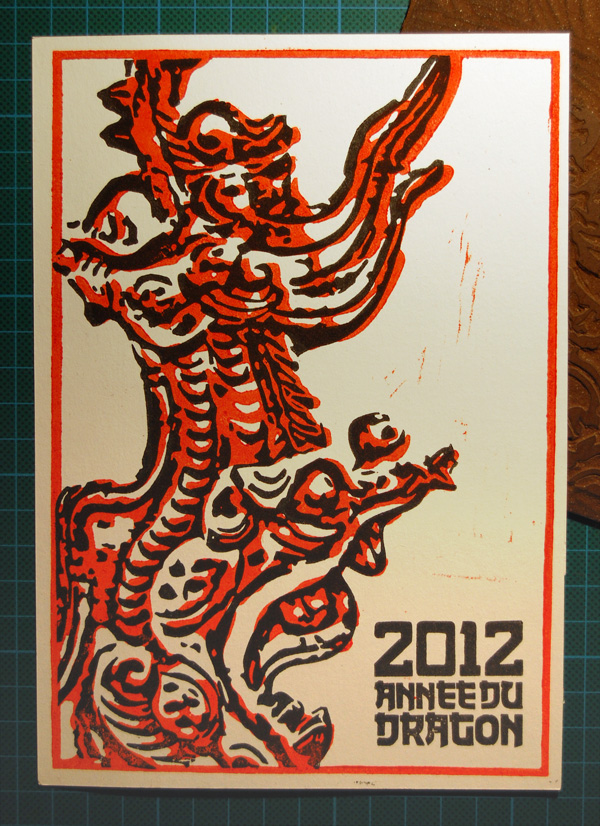 linocut printmaking dragon greeting card china screw press 