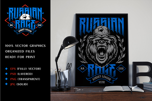 bear beast vector art print football t-shirt sport grunge typography   animal