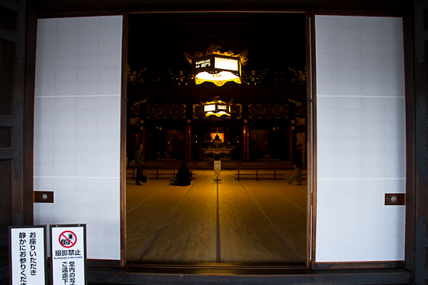 japan kyoto buddhism Julian Bound Temaple Higashi Honganji